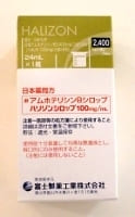 カビの除去薬剤及びカビ取り歯磨き剤